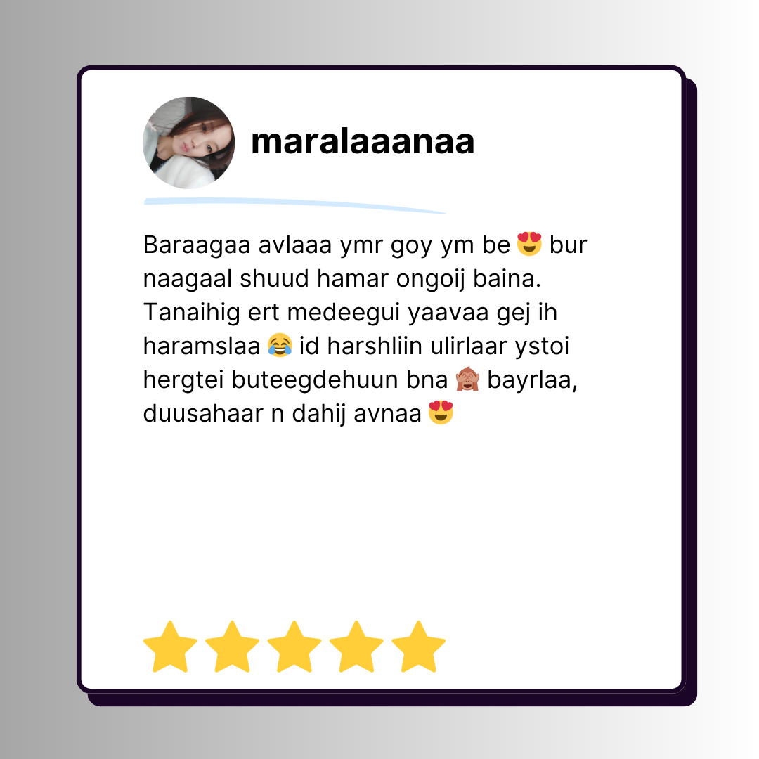 PowerBreath - Хамрын Наалт