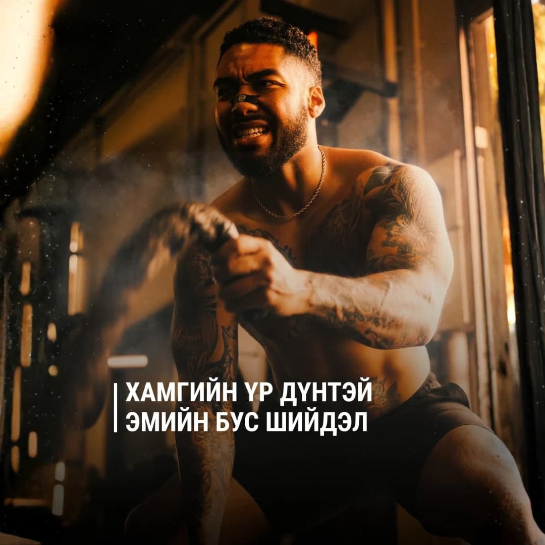 PowerBreath хамрын наалтны хэрэглээний зураг