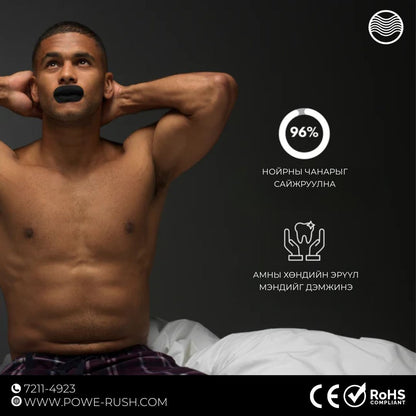 PowerBreath - Амны Наалт