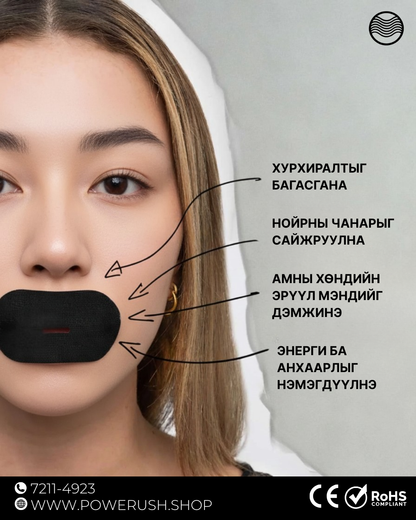 PowerBreath - Багц